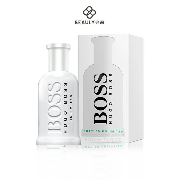 Hugo Boss Bottled Unlimited 自信無限男性淡香水 100ml《BEAULY倍莉》