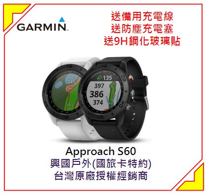 GARMIN Approach S60