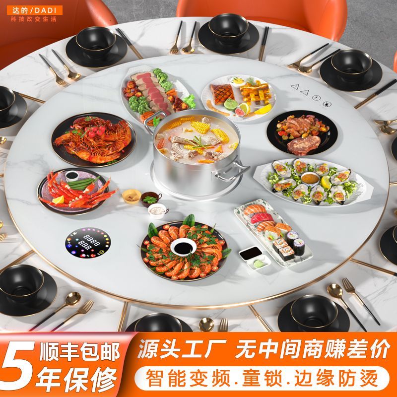 【公司貨 最低價】達的多功能飯菜保溫板家用圓形餐桌轉盤旋轉火鍋智能熱菜板加熱板 1