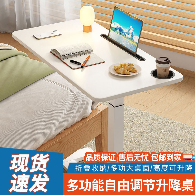 免運 電腦桌 書桌 辦公桌 床邊桌 升降桌 學習桌 可移動電腦桌家用臥室床邊懶人書桌小桌子簡約學習桌氣壓升降桌 八折下殺 特價出 快速出貨