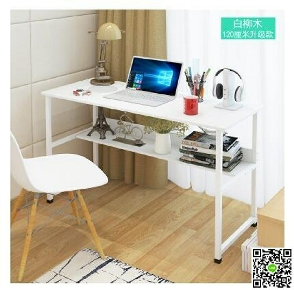 蔓斯菲爾臺式電腦桌書桌簡約小桌子臥室家用寫字桌現代寫字台DF 都市時尚