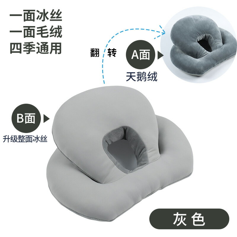 午睡枕 趴睡枕 辦公室午休神器學生午覺午睡枕頭【CM23811】