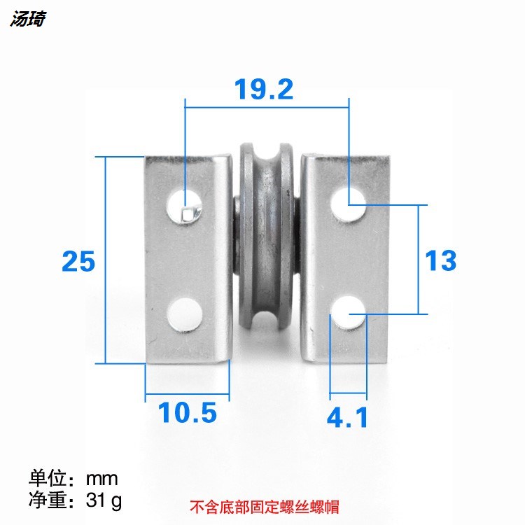 凹槽U型凹輪定滑輪滾動軸承鋼絲繩導輪吊輪元寶支架底座三角架