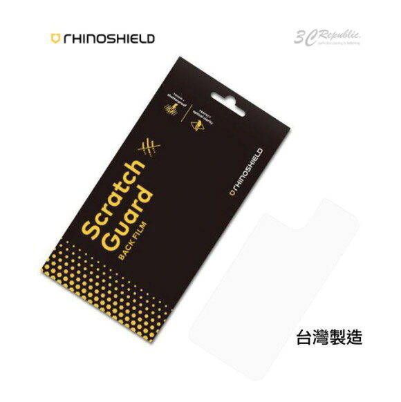 犀牛盾 保護貼 背面 透明 背貼 防指紋 防刮 適用 iphone 14 13 12 11 pro max mini 2