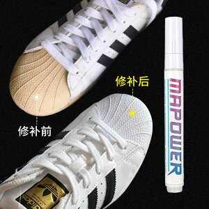 球鞋防氧化筆boost修復筆補色塗白去黃補鞋筆椰專用增白清洗劑