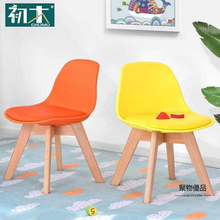 實木兒童椅學習椅家用靠背小椅子寫字椅小板凳矮凳寶寶小凳子【聚物優品】