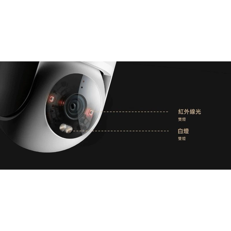強強滾生活 小米 Xiaomi 室外攝影機 CW300 台灣版 公司貨 5