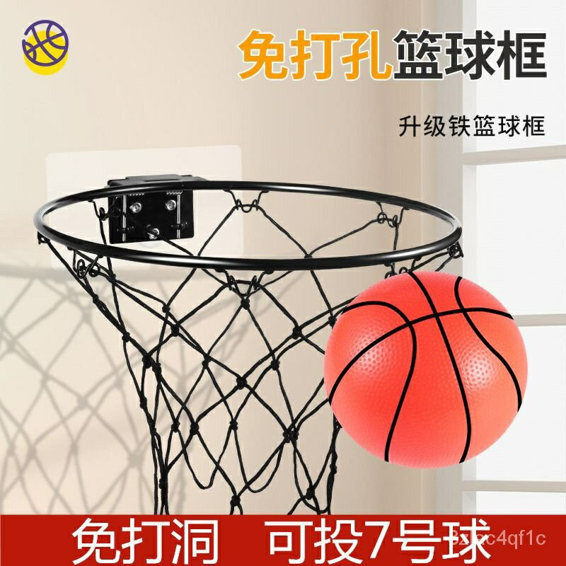 籃球框成人壁掛式籃球架戶外籃筐室外青少年訓練傢用室內籃圈