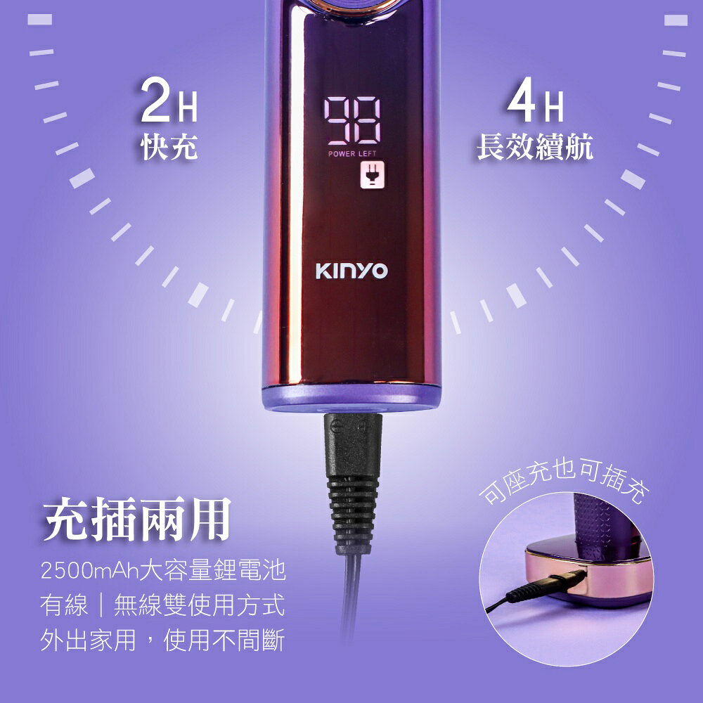 【KINYO】陶瓷強勁專業電剪 (HC) 陶瓷刀頭  電量顯示 充插兩用 ｜電剪 電推 剪髮 父親節 6