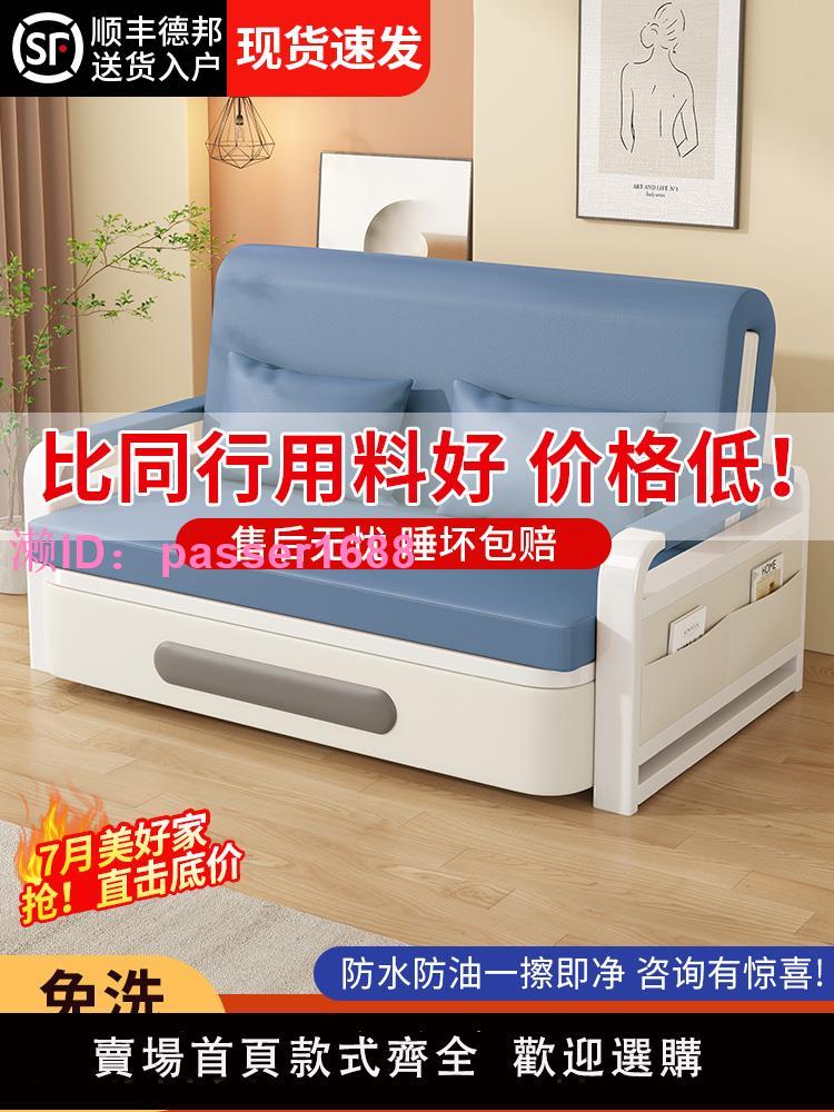 沙發床折疊兩用2024新款客廳折疊沙發小戶型陽臺多功能伸縮抽拉床