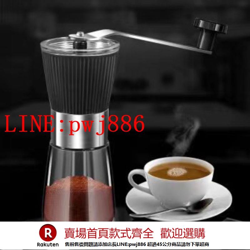 {公司貨 超低價}手動咖啡機手搖式咖啡研磨機升級陶瓷磨芯手搖磨豆機清潔刷掛耳袋