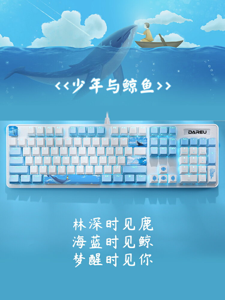 達爾優《鯨魚》有線無線藍牙2.4g電競游戲辦公打字電腦機械鍵盤