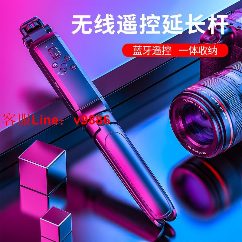【諮詢客服應有盡有】Ulanzi優籃子 MT-40多功能無線藍牙自拍桿手機相機索尼zve10佳能通用ZV-E10L手柄自拍vlo