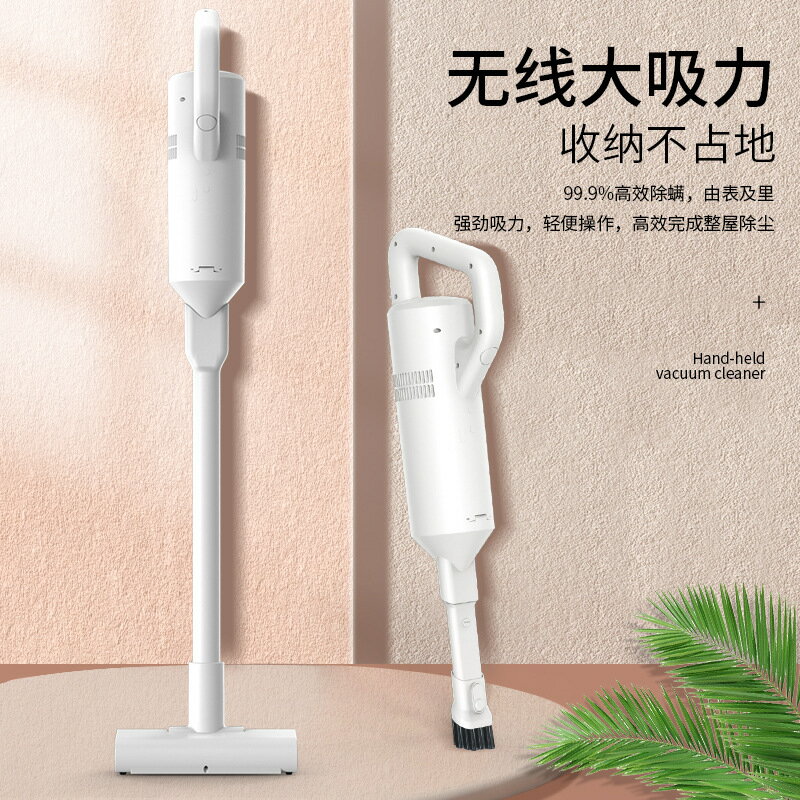 無線手持式真空吸塵器 家用小型吸塵機 便攜車載吸塵器禮品 夢露日記
