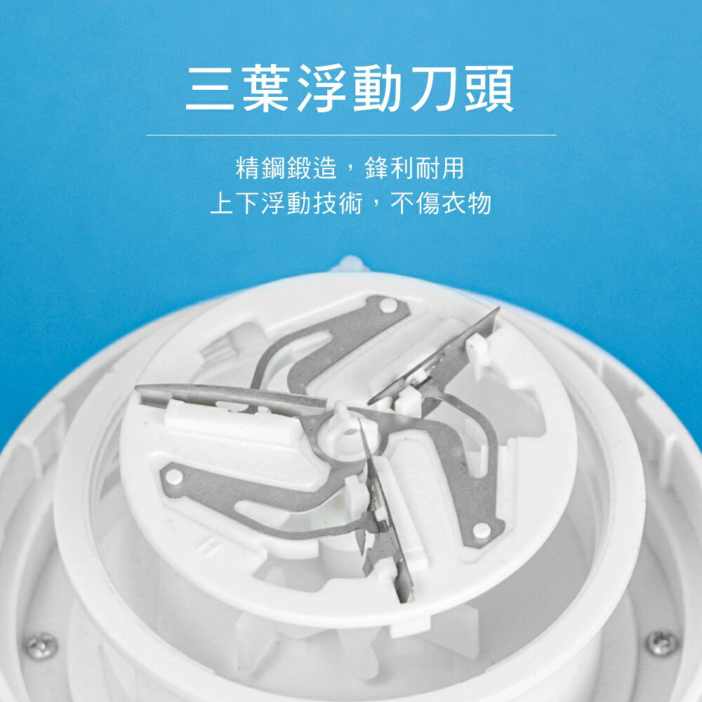 【KINYO】USB充電式除毛球機 (CL) 充電式 三葉旋轉刀頭 拆蓋安全自動斷電 ｜毛球機 禮物 4