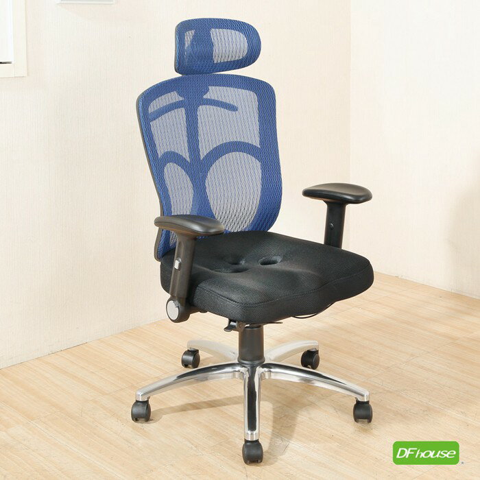 《DFhouse》威爾森3D立體成型泡棉辦公椅(藍色)