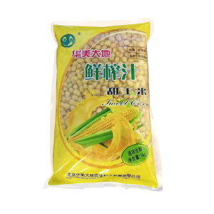 斷貨中 華美大地榨汁甜玉米粒1kg/袋新鮮熟沙拉榨汁原料