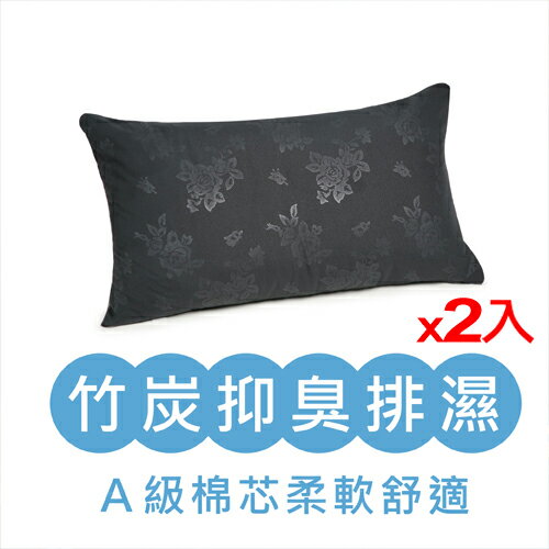 【2件超值組】臺灣製雪妮絲可水洗抑臭竹碳舒眠枕-45x75cm柔軟枕 舒適枕 化纖枕 舒柔枕【愛買】