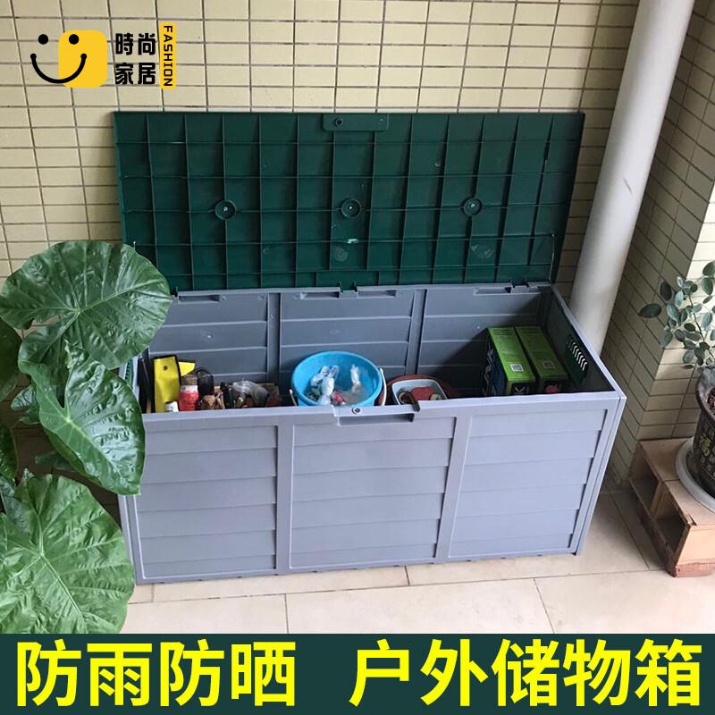 免運 可開發票 免運 戶外收納 儲物櫃 收納櫃 儲物箱 花園工具箱戶外收納箱園林儲物櫃陽臺庭院防水防曬防塵工具整理多功能大箱子 工廠現貨直銷 可開發票 全館八折 售後保障 店長推薦 ss567