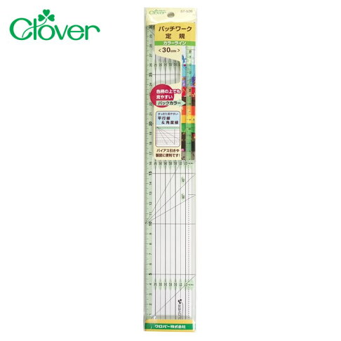 又敗家 韓國製日本clover可樂牌顏色拼布尺定規尺長30公分57 926尺邊斜角分色線條長尺角度線長尺縫紉尺平行線長尺 又敗家 韓國製日本clover可樂牌顏色拼布尺定規尺長30公分57 926尺邊斜角分色線條長尺角度線長尺縫紉尺平行線長尺