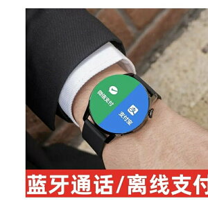 華強北新款gt3智能手表微穿戴藍牙手環gt4pro運動nfc支付男女成人可插卡心率監測圓形