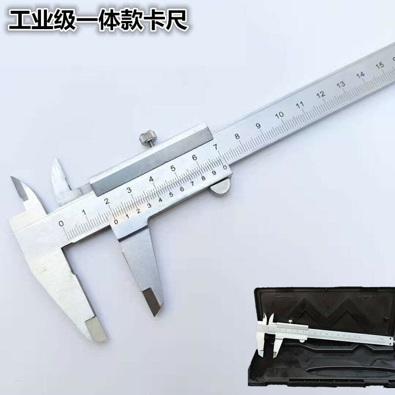 工業級不銹鋼遊標卡尺高精度數顯一體遊標卡尺測量工具150 300遊標卡尺 數位遊標卡尺卡尺遊標 量尺 尺 量測工具