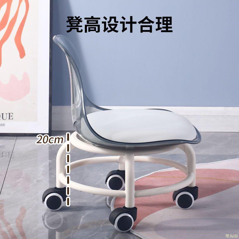 亞克力小椅子靜音萬向輪旋轉耐用兒童學步小凳子網紅滑輪美縫凳子