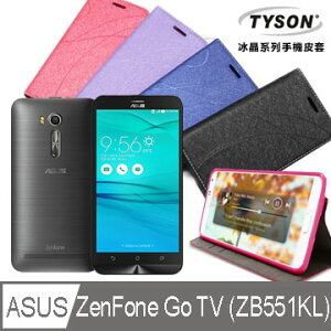 【愛瘋潮】99免運 華碩 ASUS ZenFone Go TV (ZB551KL) 5.5吋 冰晶系列 隱藏式磁扣側掀手機皮套 保護套