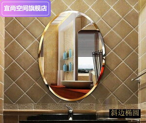 宜尚 浴室鏡子壁掛鏡衛浴鏡柜帶置物架臺盆鏡梳妝洗手間衛生間無