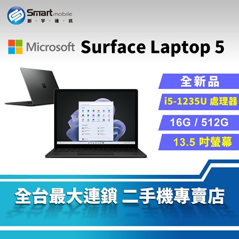 領券現折300【創宇通訊│全新品】【筆電】Microsoft 微軟 Surface Laptop 5 16+512GB 13.5吋 觸控筆電【限定樂天APP下單享點數回饋】