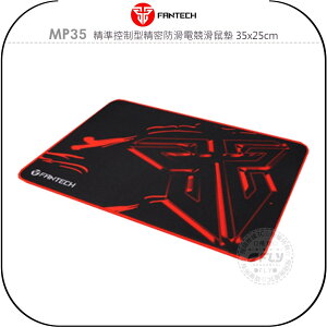 《飛翔無線3C》FANTECH MP35 精準控制型精密防滑電競滑鼠墊 35x25cm￨公司貨￨移動順暢 感應快速
