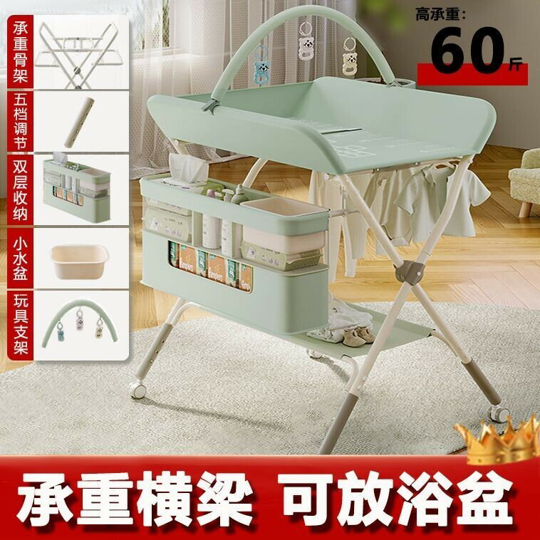 尿佈臺 護理臺 新生兒可折疊護理臺 易收納尿佈桌 多功能尿佈臺 無毒無甲醛樂韻寶尿佈臺