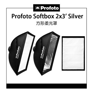 EC數位 Profoto Softbox 2x3' Silver 201502 長方形柔光罩 柔光箱 矩形 前端尺寸60x90公分 肖像攝影