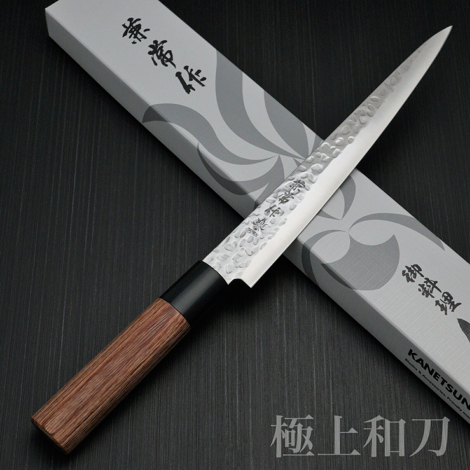 關兼常 筋引  菜刀 肉刀 鉬釩鋼1K6不鏽鋼 赤積層強化木丸柄 210mm 240mm【極上和刀】【日本高品質菜刀】
