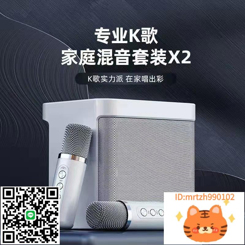特價清倉家庭ktv話筒電視投影儀k歌神器家用一體音響戶外-杏奈生活舘