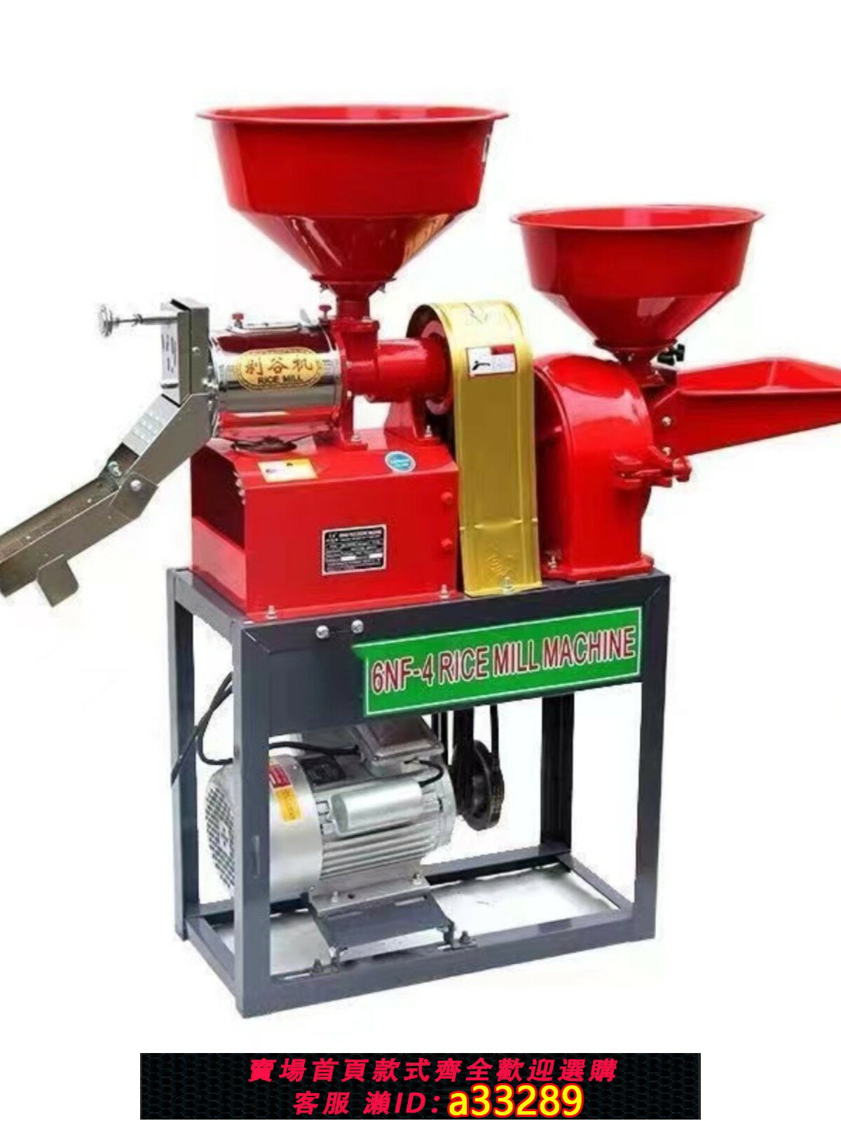 {可打統編 超低價}碾米機打米機小型家用萬能全自動新款打米機粉碎機多功能稻穀水稻