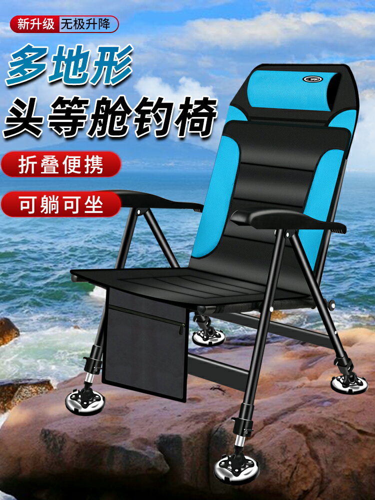 守候者新款歐式釣椅高級座椅可躺式全地形臺釣鋁合金折疊釣魚坐椅