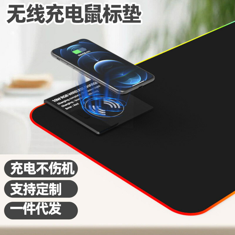 工廠熱銷大號鍵盤電腦滑鼠墊超大 電競遊戲家用發光無線充鼠標墊【Snowbelle優選】