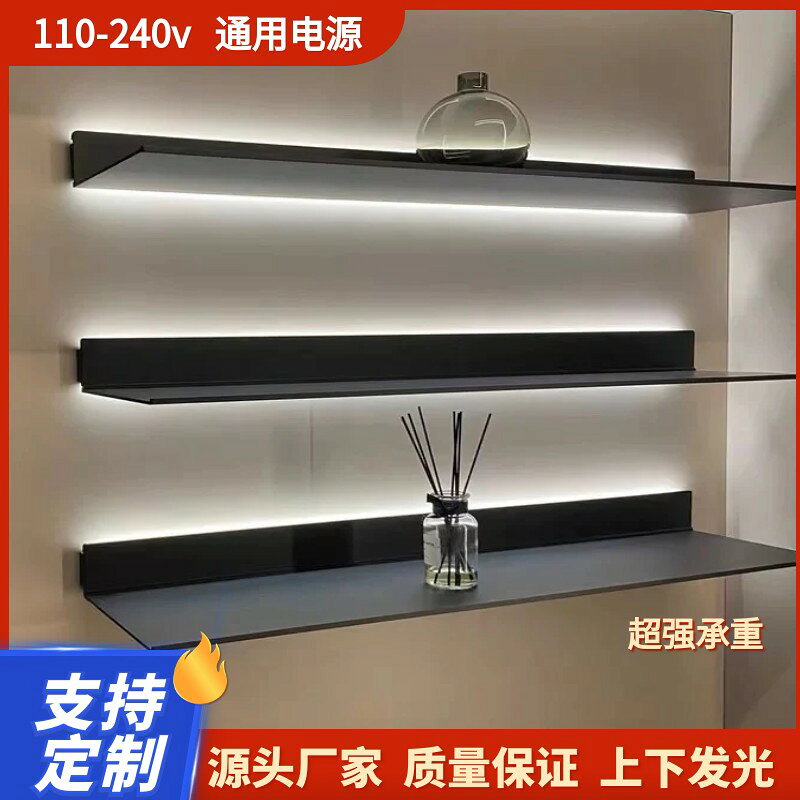 【台灣公司】鋁合金置物架LED內建發光一字活動層板書架墻面書架輕奢簡約簡易