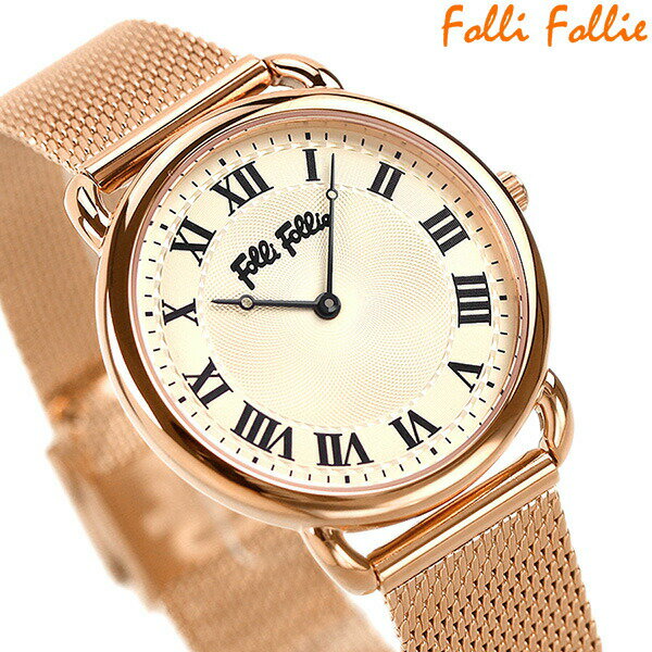 フォリフォリ時計パーフェクトマッチクオーツ女錶女用手錶品牌