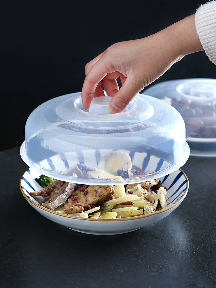 微波爐專用加熱用具碗蓋子冰箱圓形塑膠透明防濺油保鮮蓋碗蓋菜罩