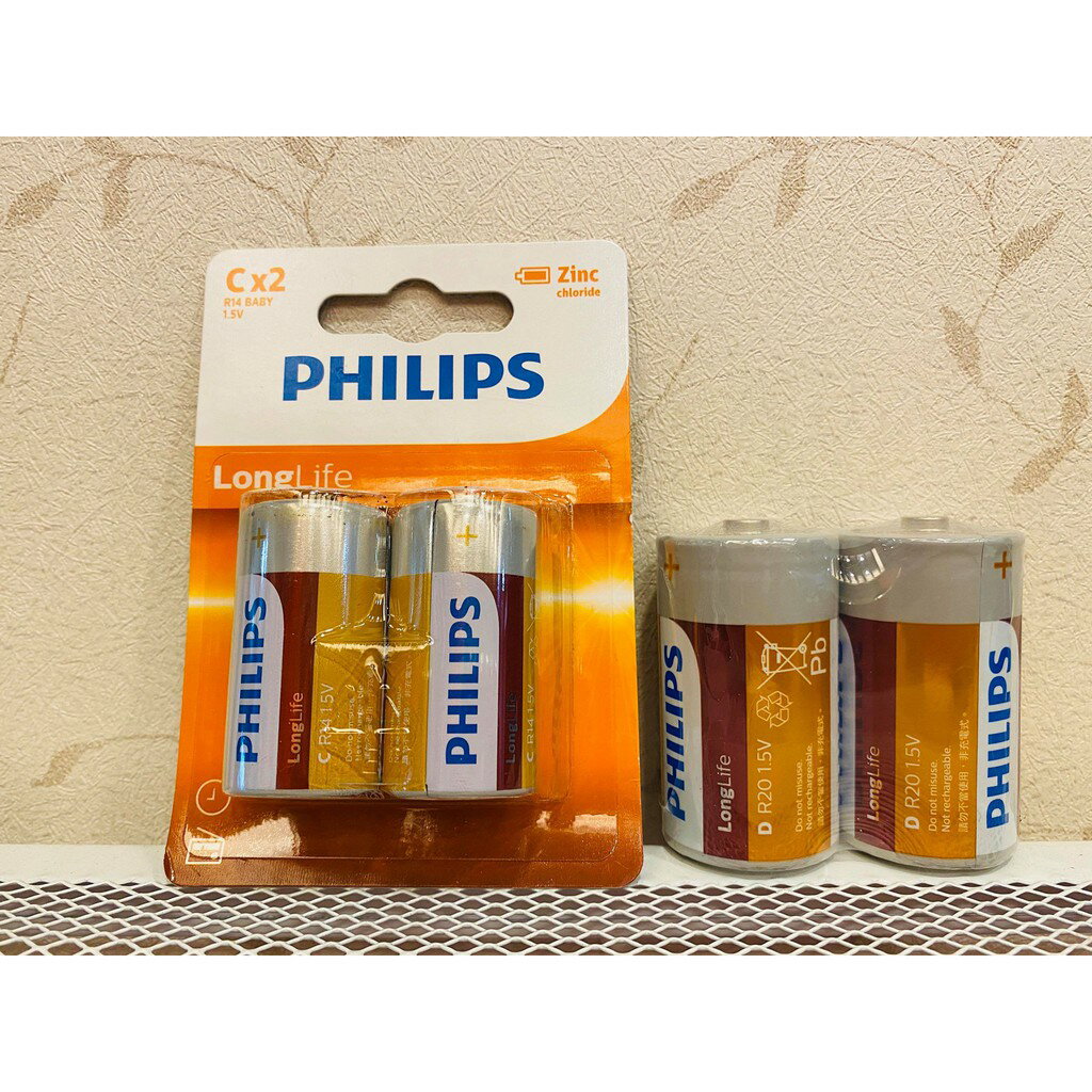 ✨國際品牌📦 PHILIPS 飛利浦 碳鋅電池 1號 2號 乾電池 1.5V D C R20 R14 熱水器電池 瓦斯爐
