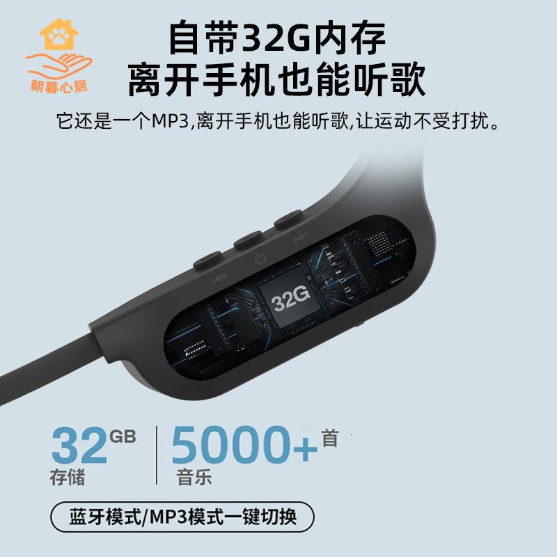 現貨免運！藍牙耳機 骨傳導耳機 掛耳式耳機 耳機 DACOM骨傳導藍牙耳機無線運動跑步專用不入耳掛自帶記憶體mp3一體式 八折下殺 特價出 可開發票