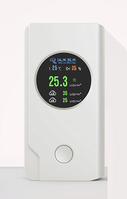 氣體檢測儀霧霾PM2.5空氣質量檢測儀測試儀甲醛檢測