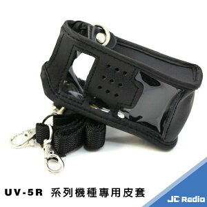 寶峰 UV-5R UV-6R UV-7R UV-8R UV-9R 無線電對講機專用皮套