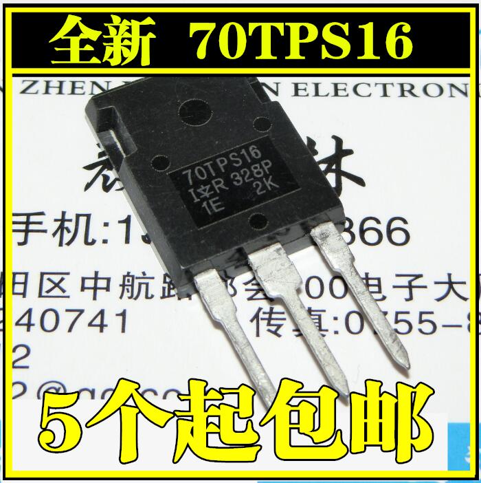70TPS16 單向可控硅 70A/1600V TO-247MAX超大功率 可直接拍