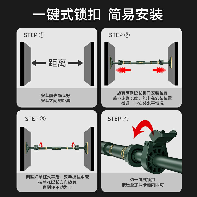 室內單杠 引體向上器 健身單杠 單杠家用室內健身器材門上家庭墻體免打孔引體向上器兒童吊環單桿