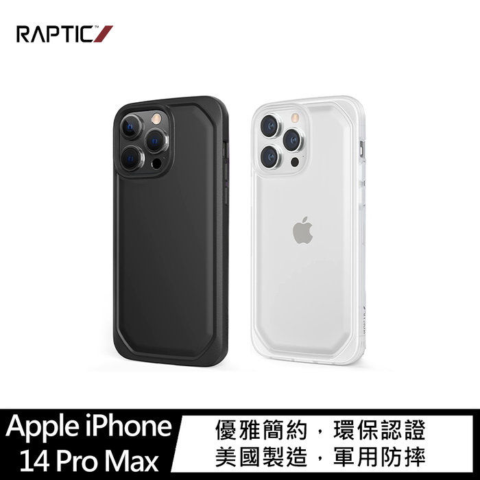 RAPTIC Apple iPhone 14 Pro Max Slim 保護殼【APP下單4%點數回饋】