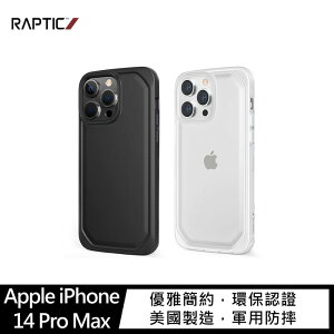 RAPTIC Apple iPhone 14 Pro Max Slim 保護殼【APP下單最高22%點數回饋】