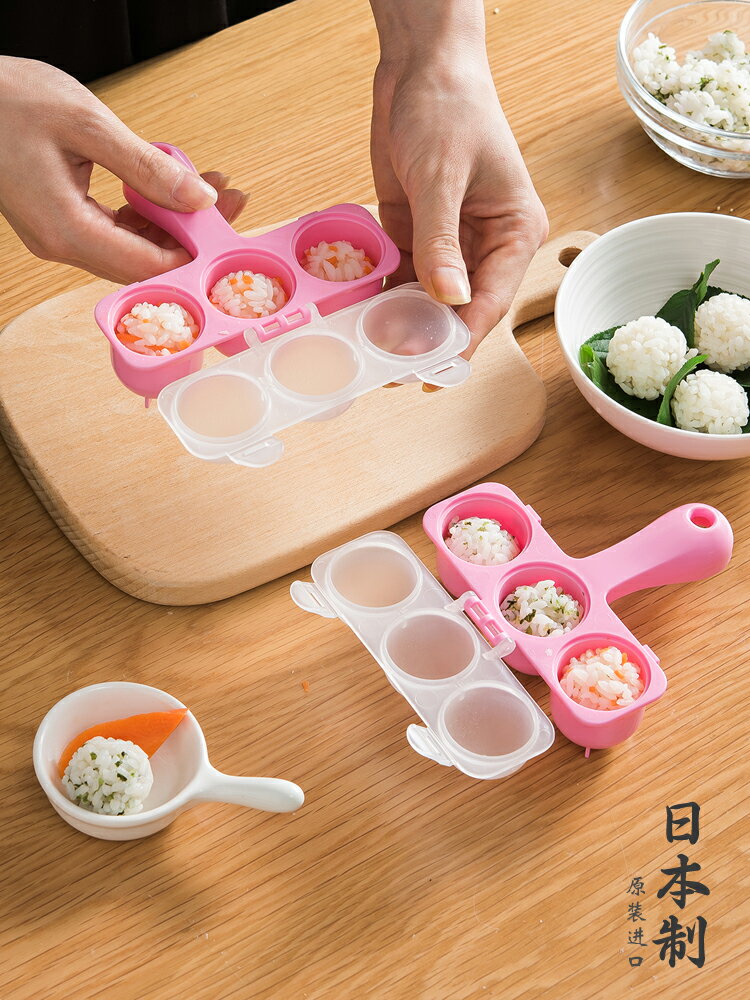 優購生活 日本進口寶寶飯團模具米飯搖搖樂diy手搖做兒童輔食神器丸子工具
